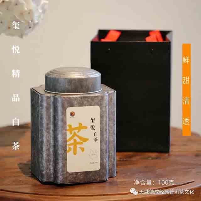 石昆牧经典茶文化