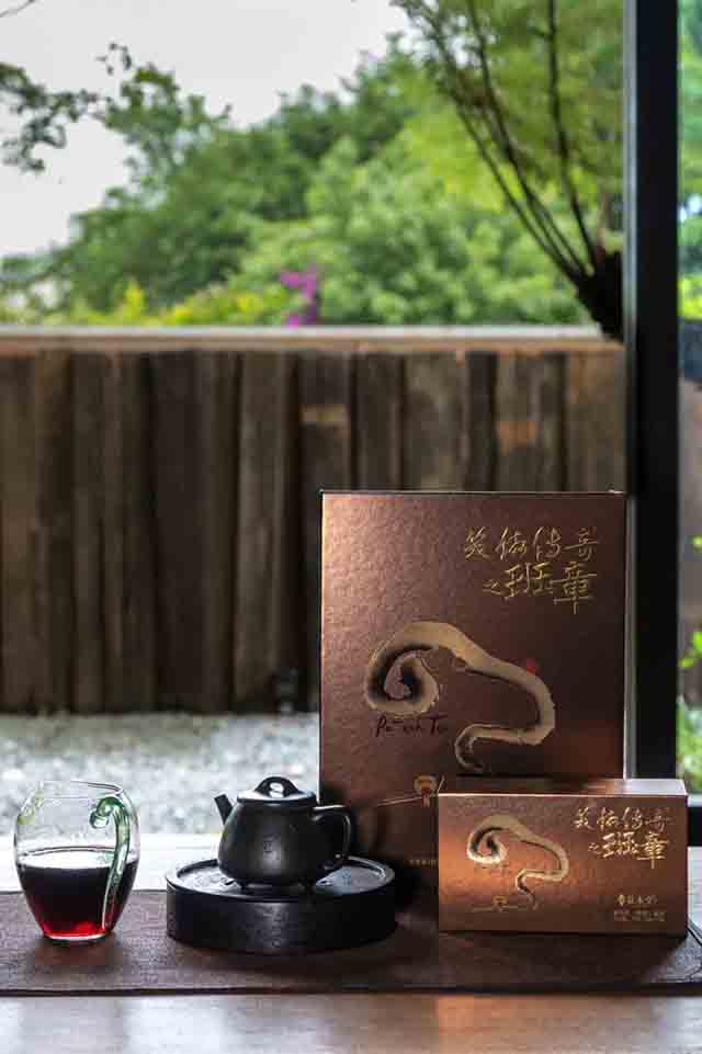 益木堂笑傲传奇之班章熟茶品质特点