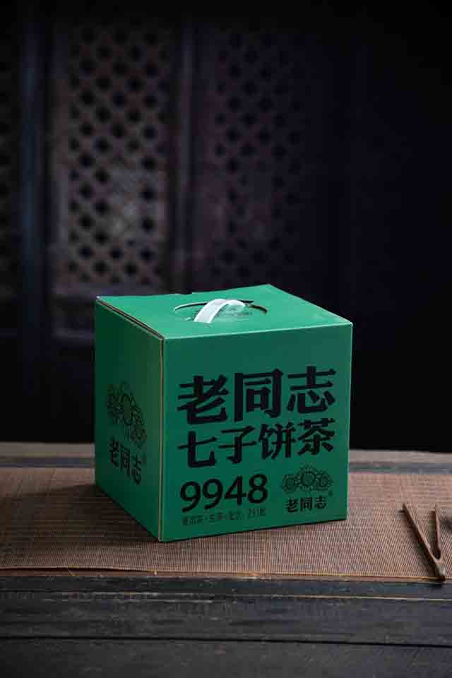 老同志七子饼9948普洱茶品质特点