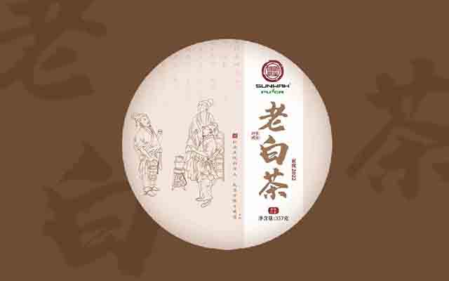 2022新华国茶印象国茶系列产品