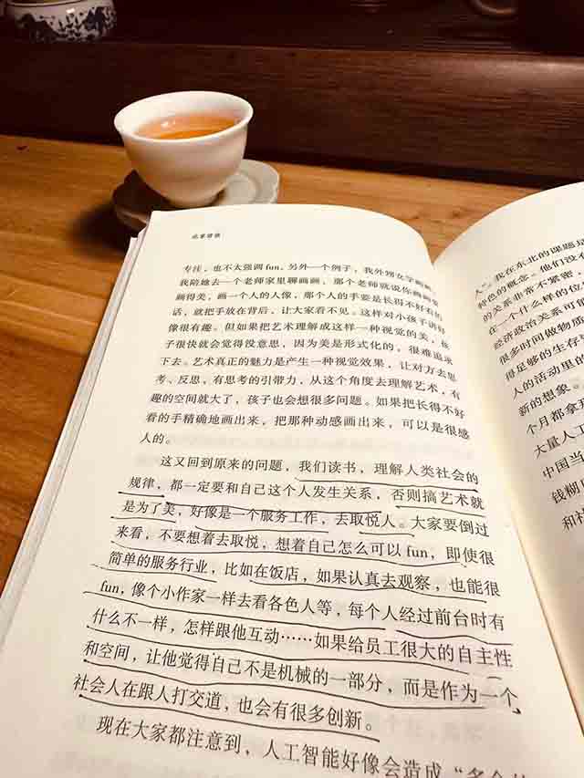 暖暖说茶