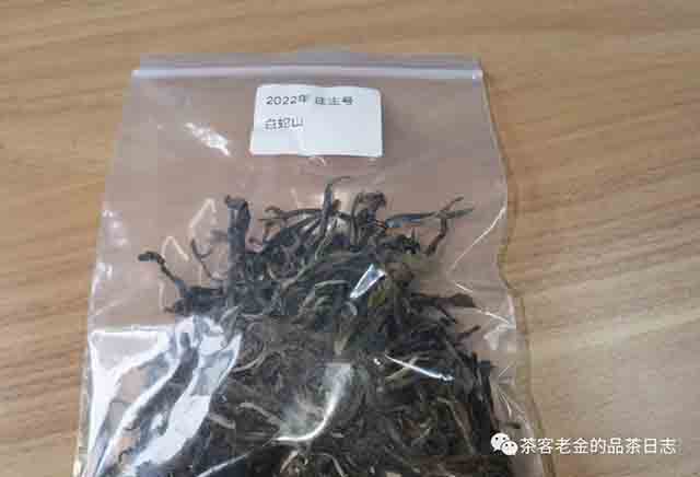 庄主号白蛇山普洱茶