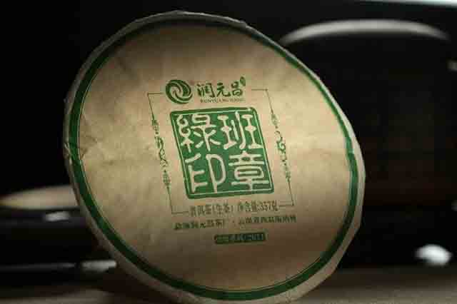 润元昌2201班章绿印普洱茶品质特点