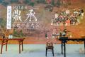 “凤凰单丛茶”杯2023国际鼎承宋代斗茶大会收官，15g金奖得主揭晓！