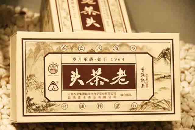 八角亭老茶头普洱熟茶