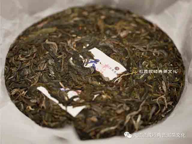 天威德成2023年老班章古树纯料普洱茶