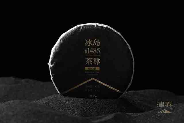 津乔普洱茶