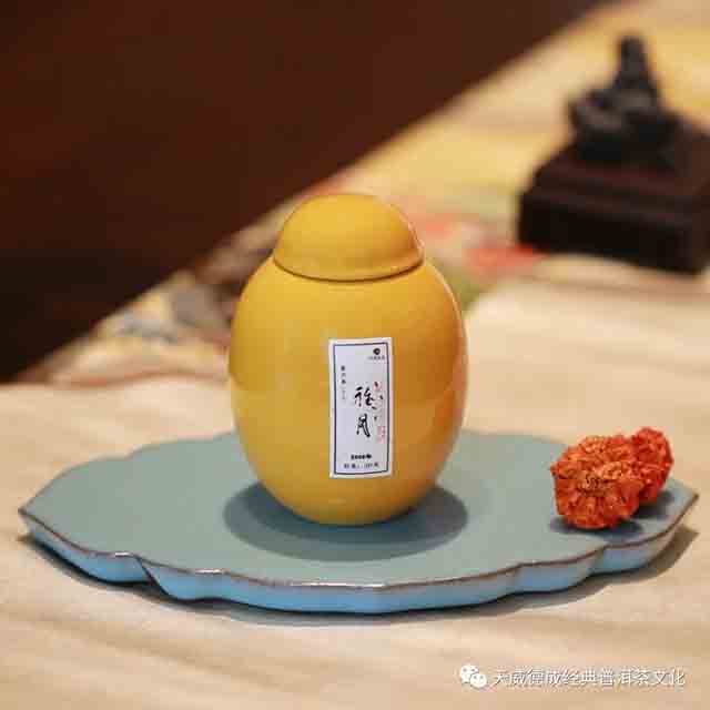天威德成2008年雅月普洱茶品质特点