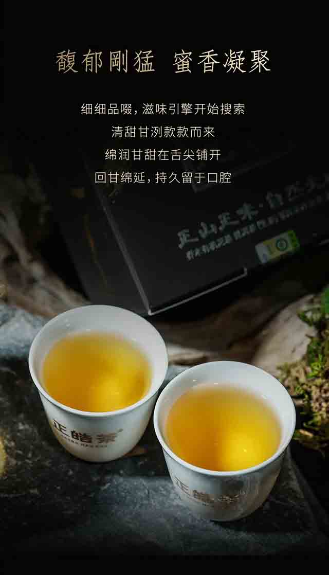 正皓茶2023乔木有机沱茶品质特点