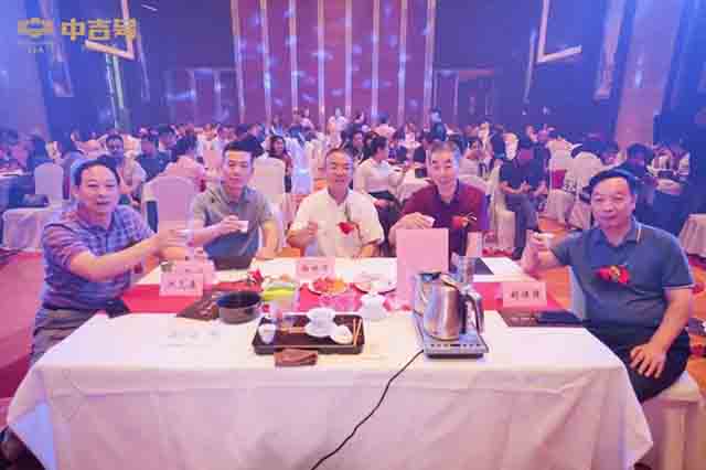 中吉号2023年度重磅系列产品发布会