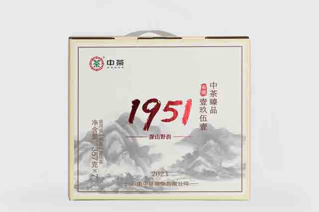 2023中茶1951普洱茶系列