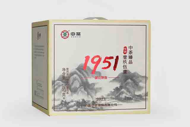 2023中茶1951普洱茶系列