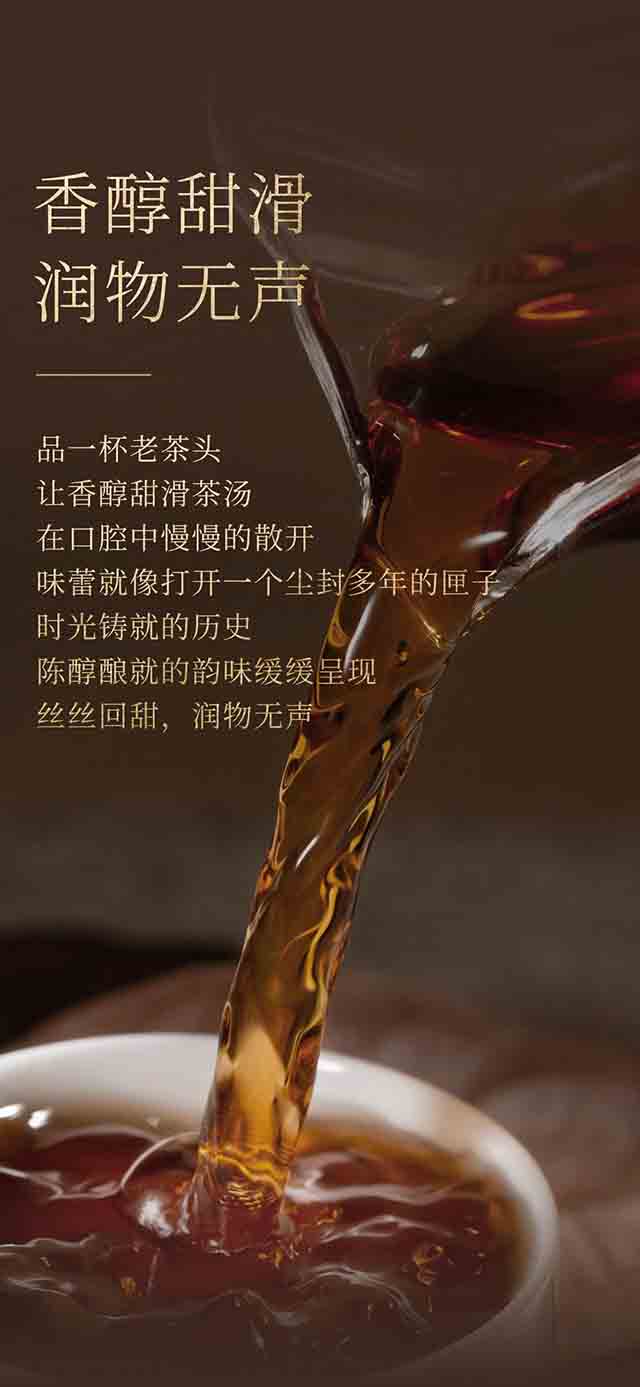 今大福茶业2023特制老茶头品质特点
