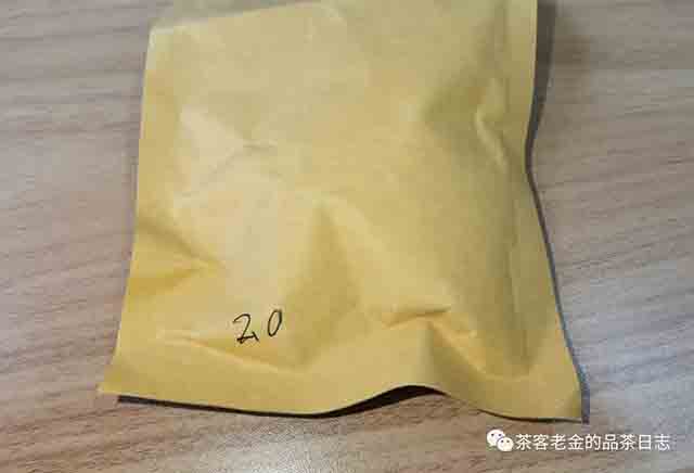 孙德忠2023年破鞋漏脚尖普洱茶