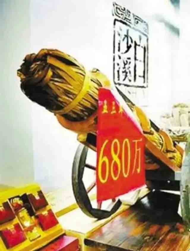 2009年第二届深圳茶博会上白沙溪1953年千两茶以680万元售出创下千两茶市场交易记录