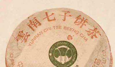 大益「白菜系列」2003年班章2号青饼