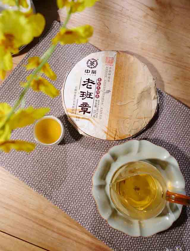 2023中茶老班章普洱茶品质特点