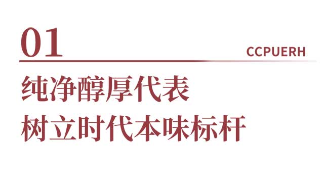 双陈普洱2023年双陈莲饼普洱茶品质特点