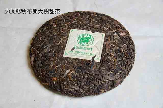 彩农茶山头年份茶2008布朗野放大树甜茶品质特点