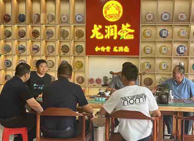 龙润茶专卖店