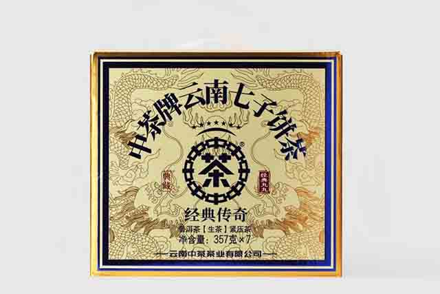 中茶云南七子饼茶经典传奇普洱茶