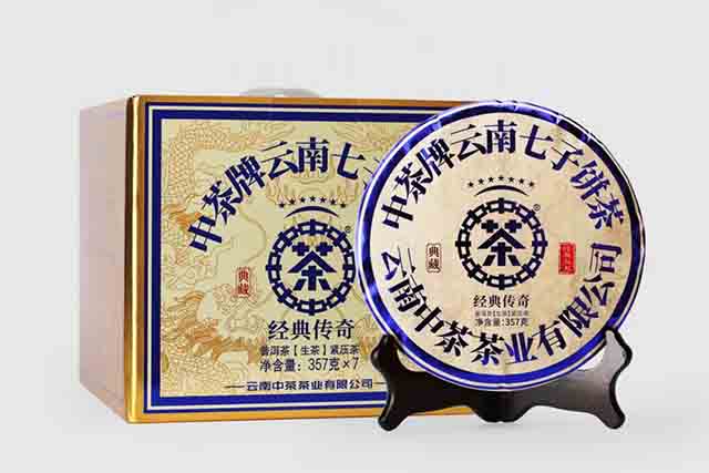 中茶云南七子饼茶经典传奇普洱茶