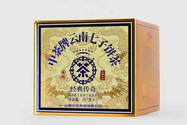 中茶云南七子饼茶经典传奇普洱茶