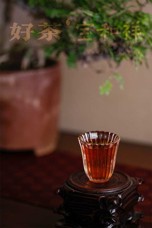 宝和祥传承T5普洱茶品质特点