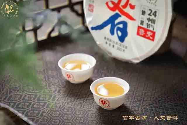 六大茶山处暑普洱茶品质特点