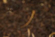 【动态】传统茶，更养生，津乔首款跨茶类拼配“古韵玄黄”推出