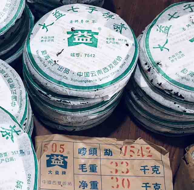 大益中期茶505批次7542普洱茶品质特点