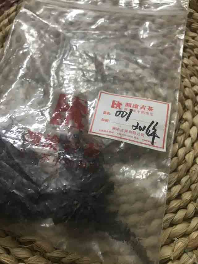 澜沧古茶2016年001普洱茶