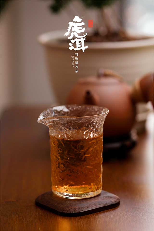 宝和祥虎洱TP001普洱茶