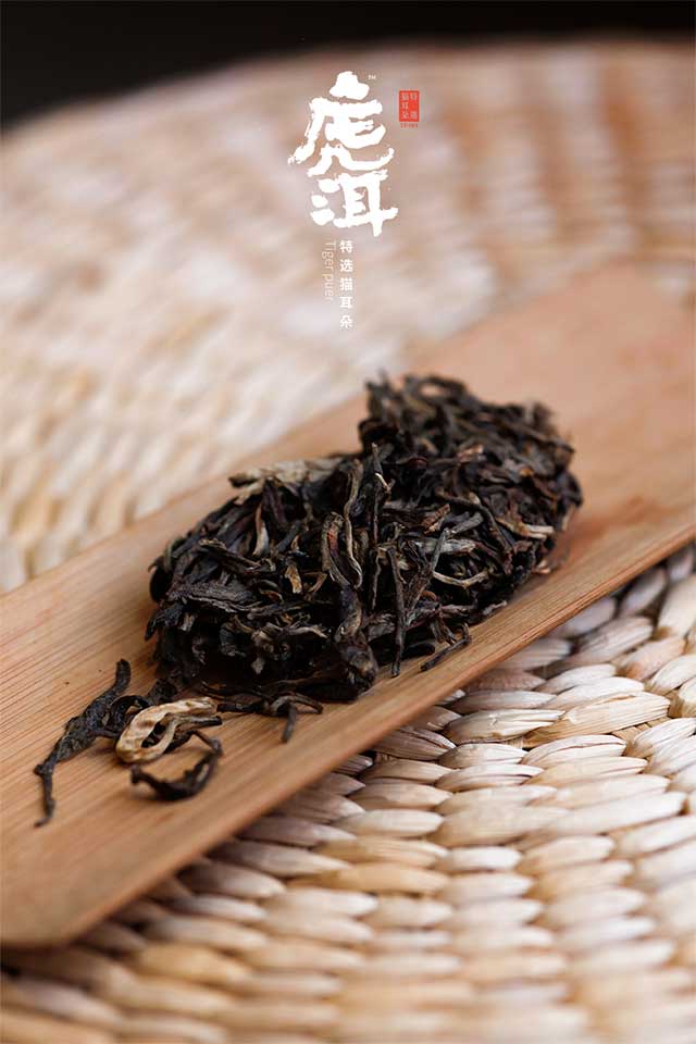 宝和祥虎洱TP001普洱茶