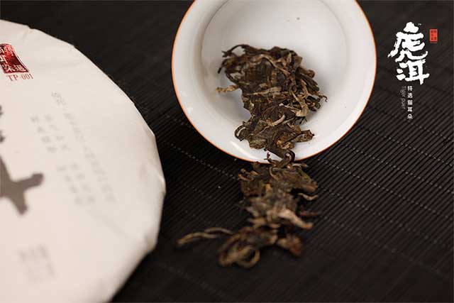 宝和祥虎洱TP001普洱茶