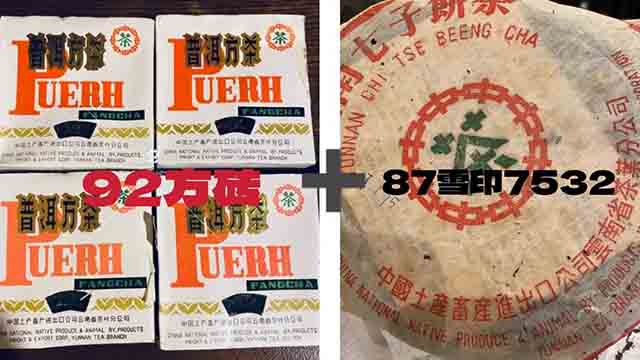 大益601批次0622普洱茶660克饼