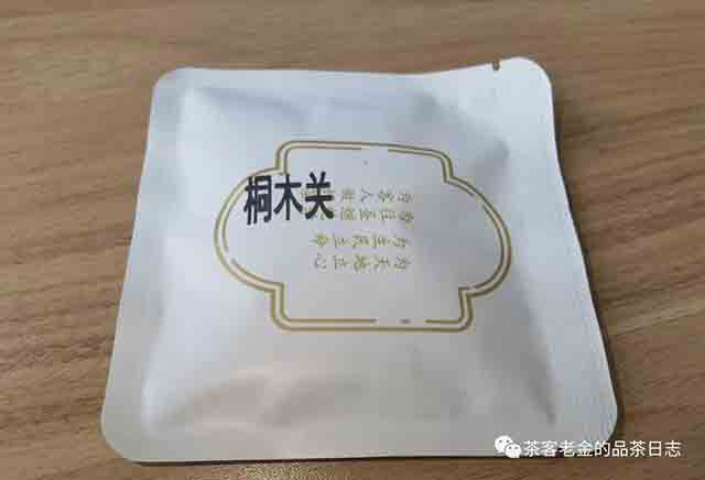 茶山历险记桐木关袋泡茶品质特点