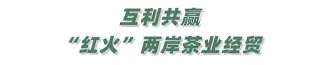 福建漳平鸿鼎农场开发有限公司茶园生机勃勃，每年春季需要300~400位当地茶农抢抓时节采摘茶叶。