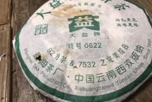 大益中期茶探茶之旅：601～0622（400克）