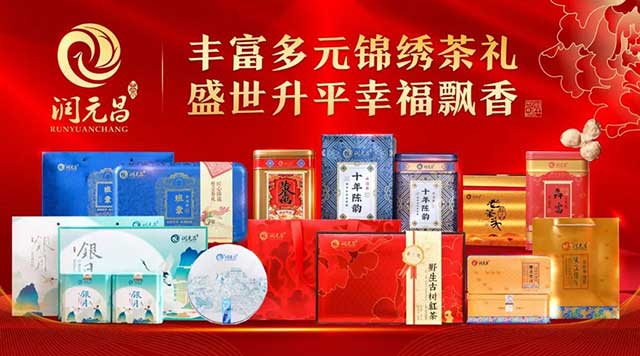 润元昌新增南北2家茶店