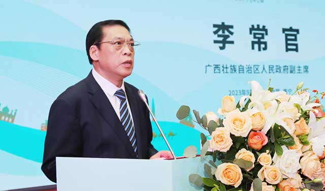 广西壮族自治区人民政府副主席李常官致辞