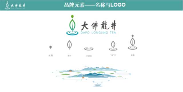 浙江省新昌县天姥系列名茶