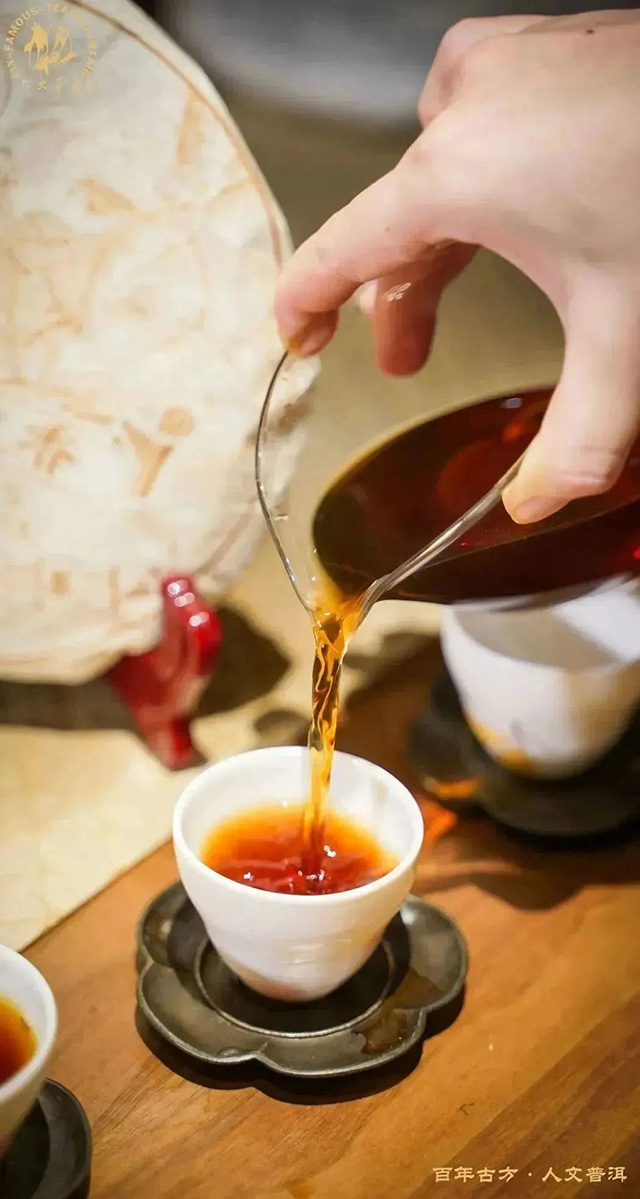 六大茶山景迈遗香生茶熟茶