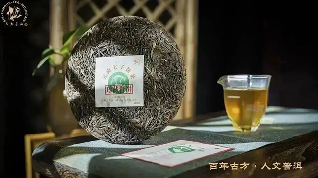 六大茶山珍藏青饼大白菜普洱茶品质特点