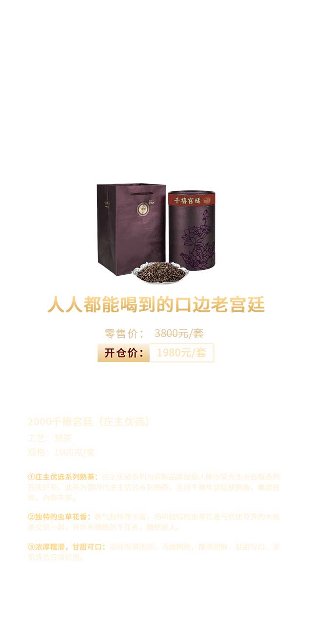 双陈普洱邀您相约武汉茶博会