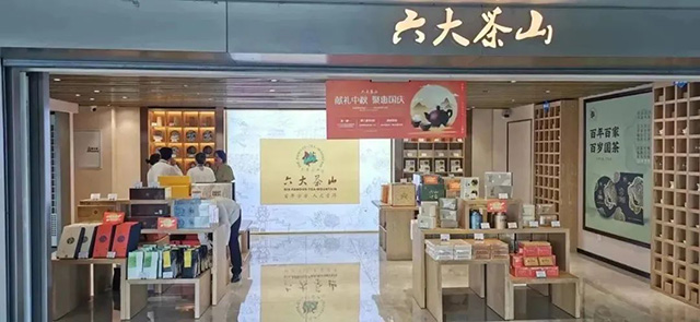 昆明长水机场s1卫星厅六大茶山店