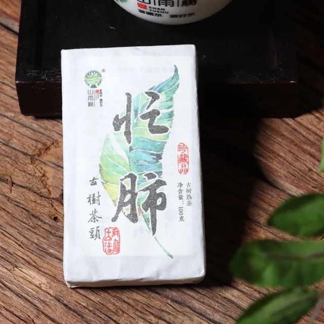 普洱茶月饼