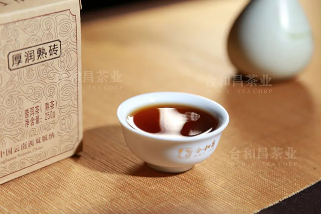 合和昌普洱茶