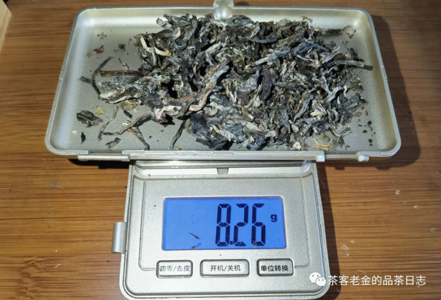 孙德忠2021年云破处秋茶普洱茶