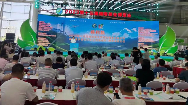 湖南省供销合作总社党组成员理事会副主任杨利凯出席活动并发言